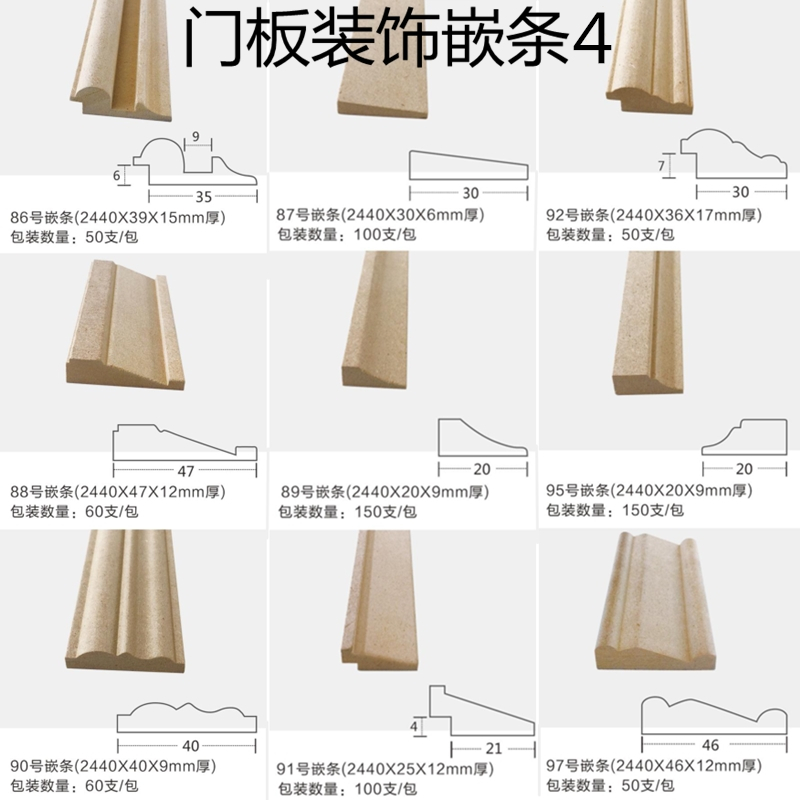 欧式装饰内嵌条中纤密度奥松板木条柜门套造型浮雕扣线小压线边框