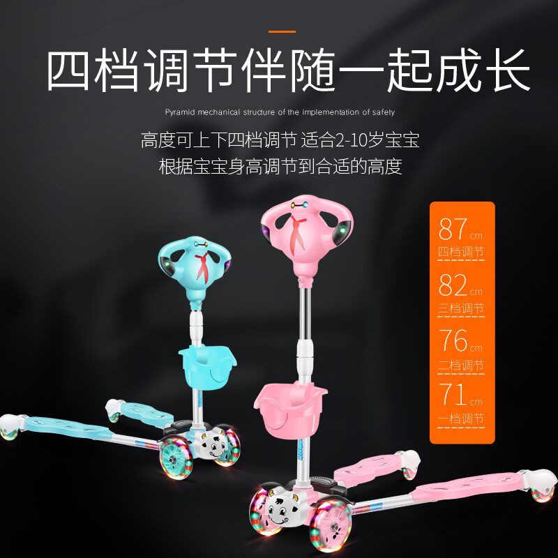 极速GY滑板车儿童2-3岁6剪刀蛙式双脚分开小孩脚踩双踏板滑滑四轮