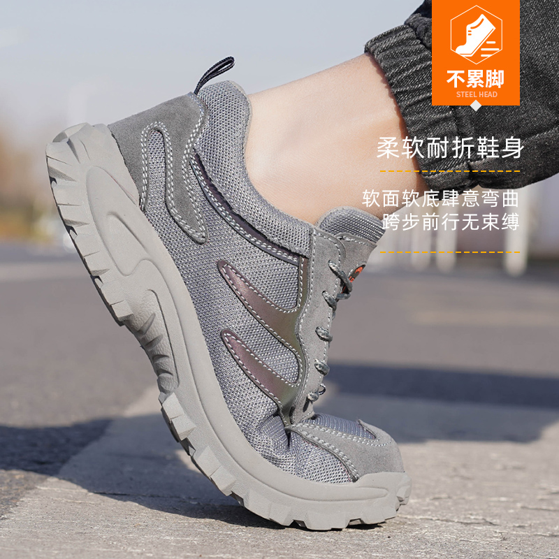 新品焊工防护劳保鞋男耐磨防尘防臭防砸绝缘轻便舒适电工工作鞋