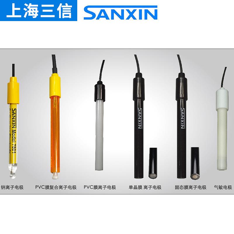 上海三信MP512-03型精密pH计实验室PH仪酸碱度测量