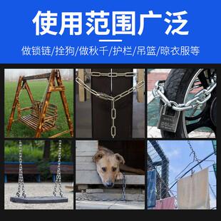 极速不锈钢链条长环铁炼铁锁炼宠物狗炼子实心铁环链晾衣秋千1.2-