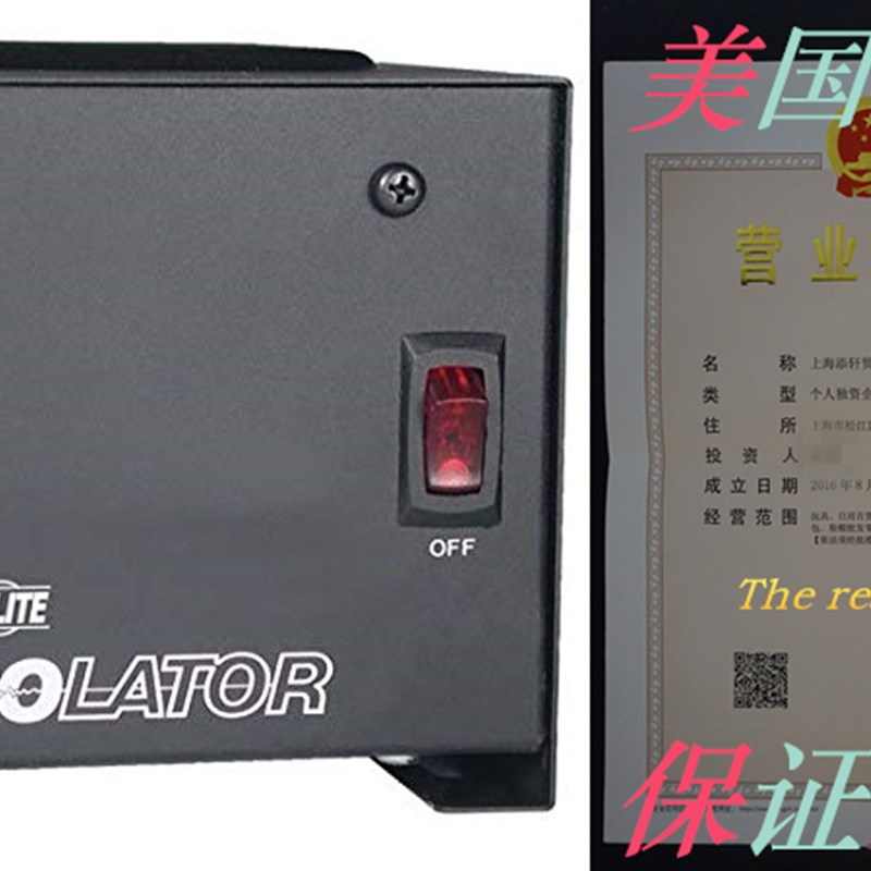 Tripp Lite IS250 Isolation Transformer 250W Surge 120V 2 Out