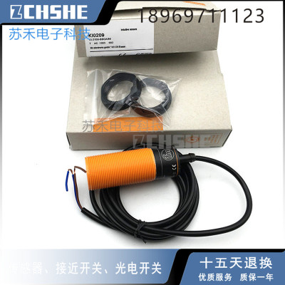 极速传感器KI0203 KI0204 KI0207 KI0206 KI0209 静电容式接近开