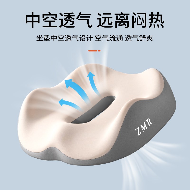 好货坐垫办公室记忆棉久坐学生座垫餐椅凳子护腰美臀垫子椅子椅垫