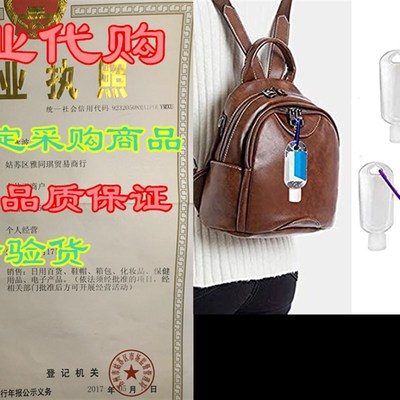 Travel Plastic Clear Keychain Bottles,5 Pack Leakproof Re