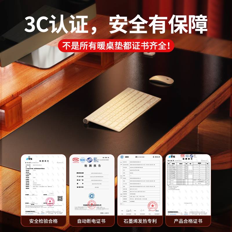 李佳埼推荐@加热滑鼠垫智能高档恒温护手桌面发热办公室电脑桌电
