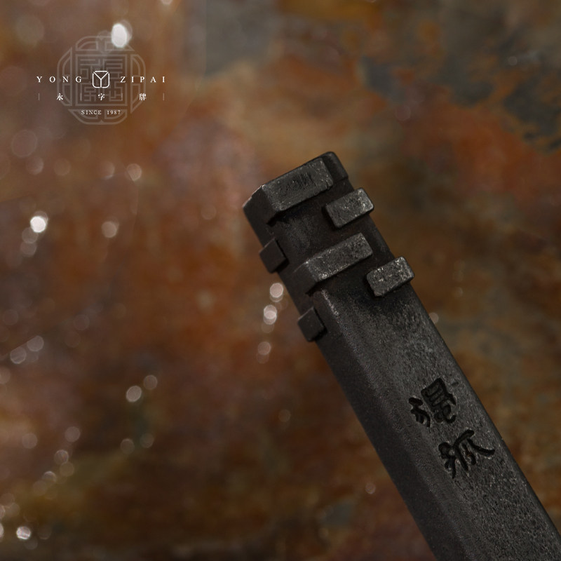 极速牌篆刻刀石刻刀刀刻钨钢独孤云天一啸神话游刃有余雕刻刀8mm