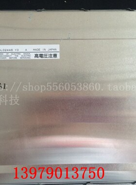极速全新原装NEC NL6448BC20-08 08E 6.5寸双灯工控屏分辨率640X4