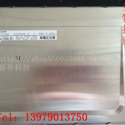 极速全新原装NEC NL6448BC20-08 08E 6.5寸双灯工控屏分辨率640X4