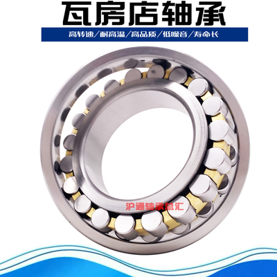 极速瓦房店ZWZ轴承23156 23160 23164 23168 23172 23176 23180CA