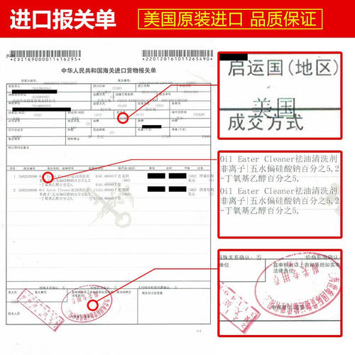 OILEATER美国进口厨房重油污净去除油污清洁剂清洗剂瓷砖抽油烟机