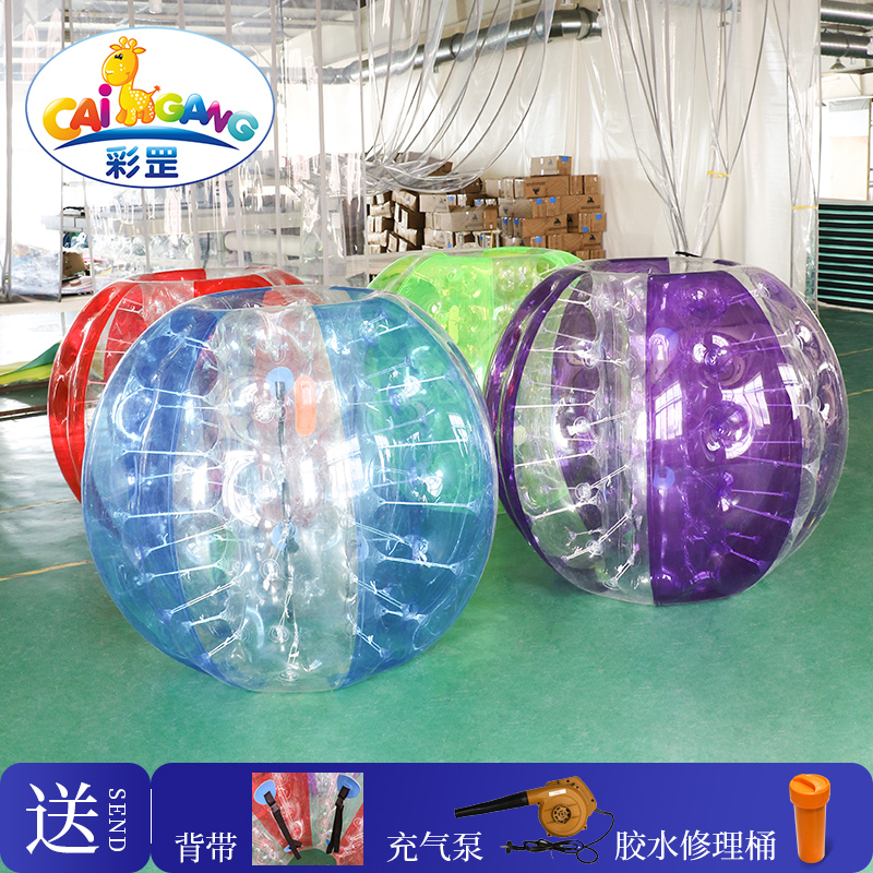 充气碰碰球成人撞撞球儿童对撞球户外碰撞球雪地悠波球草地滚筒球