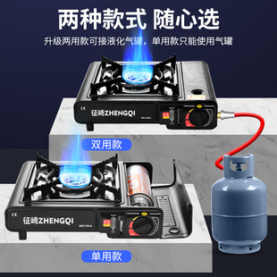 户外露营卡式炉野外炉具炊具火锅卡斯可携式卡磁瓦斯瓦斯炉瓦斯炉