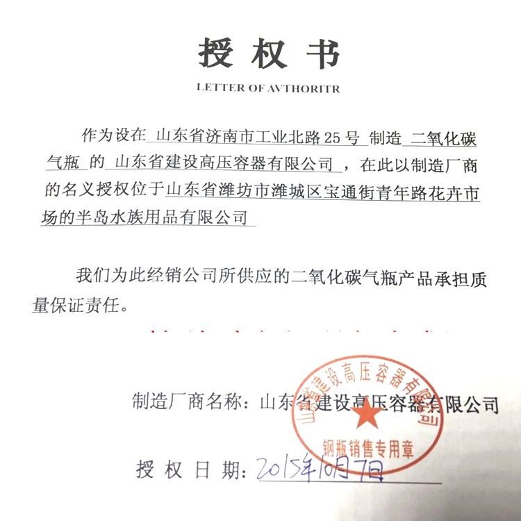 好货二氧化碳钢瓶4升8L10升15co2小气瓶便携罐可充气二保焊接氮氧