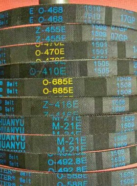 厂家洗衣机皮带 Z480E 416445460660655474493487