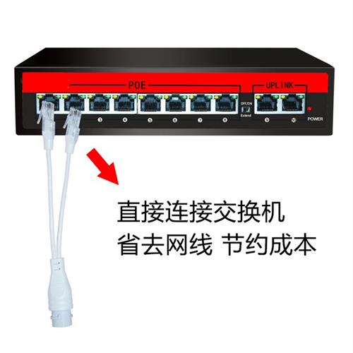 网路线延长线 直通一分二同时上网 一线两用交换机连接器分离器包