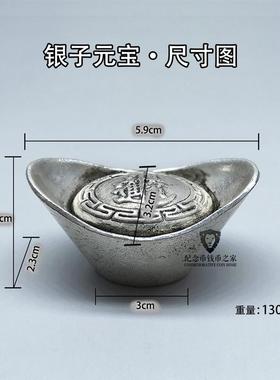 【大清库银】仿古代银子元宝摆件日进斗金影视道具古玩实心银锭子