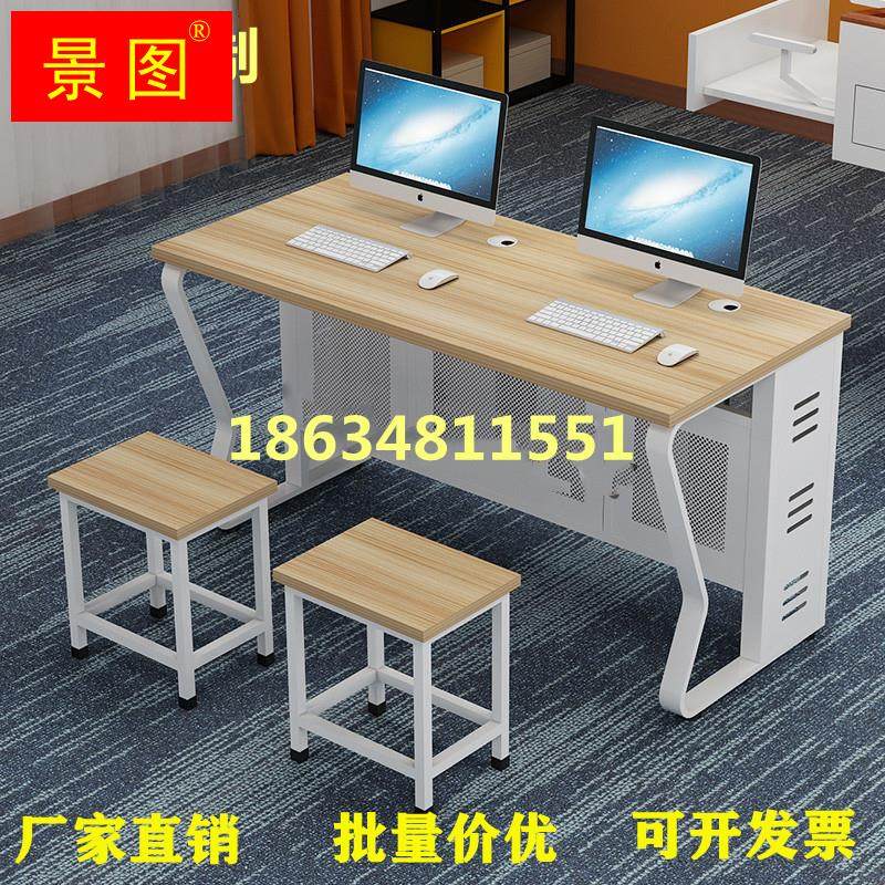 极速双人电脑桌椅办公台式桌凳子学校机房微机室电脑桌培训室班学