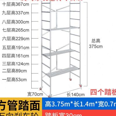 好货活动架子脚手架折叠升降平台加厚多功能便携式移动带轮子装修