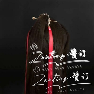 珍珠发冠发簪男女通用公子女侠束发头冠汉服古装古风头饰流苏儿童