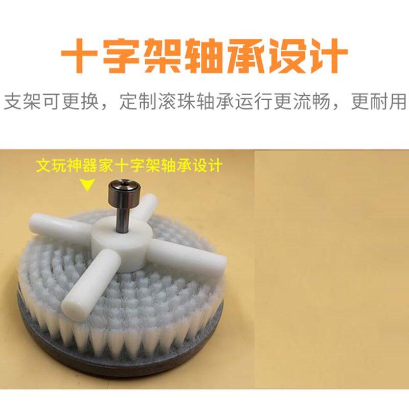 好货文玩电动刷子全自动金刚包浆机多功能盘珠机佛珠抛光机刷核桃