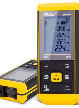 。工具 手持锂电语音红外雷射测距仪室内外DL331050 70 100 120