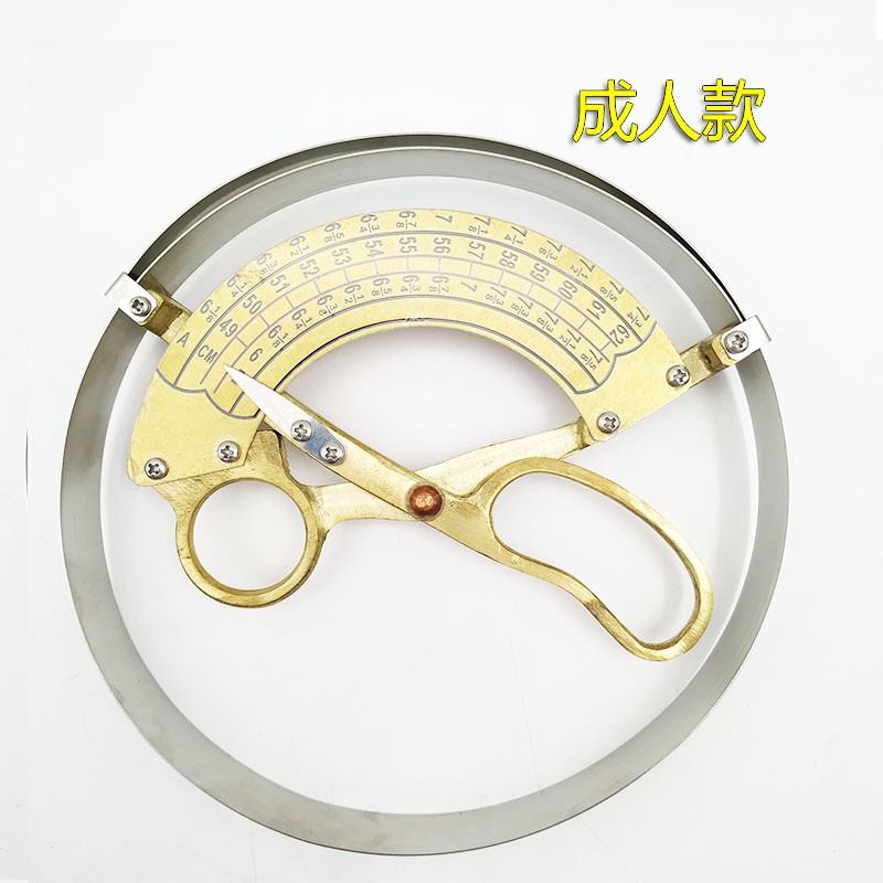 好货全铜量帽尺量帽器量帽子的头围尺帽测量尺内径尺成人,儿童,