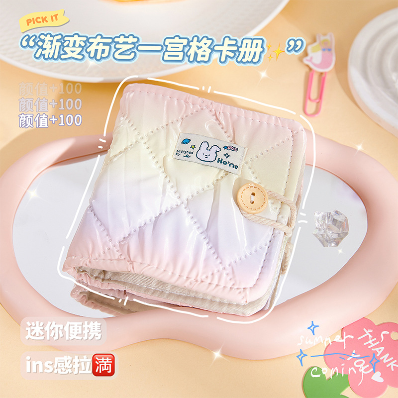 布艺新款3寸卡册高颜值一宫格