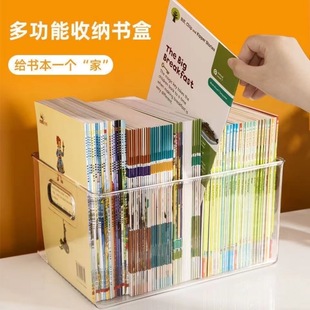 收纳盒收纳箱书籍书本零食果蔬汽车品收纳整理储物家用收纳塑料