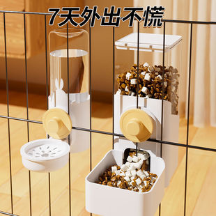 水壶兔子食盆自动喂水喂食器猫宠物狗喝水用品 猫咪饮水机狗狗挂式