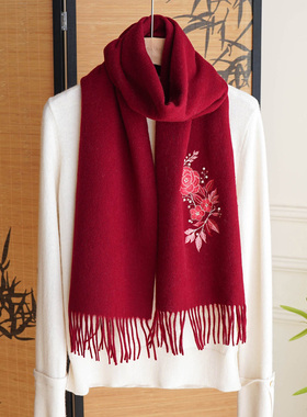 2025新款保暖羊毛披肩围巾外搭女高端刺绣红色本命年围脖安可拉红