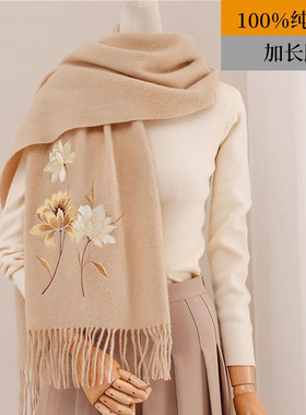 100%纯羊毛围巾女秋季2025新款百搭优雅大气气质高档刺绣红色围脖
