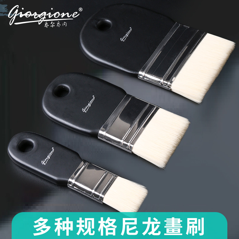 乔尔内尼龙毛刷子板绘画笔