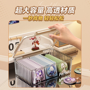 吧唧收纳盒透明大容量桌面防尘徽章展示盒家用防潮带盖密封储存盒