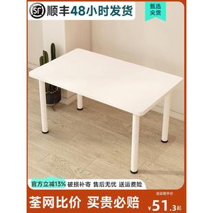 学生书桌家用卧室女生化妆桌子工作台简易办公桌写字桌 电脑桌台式