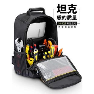 常胜客工具包结实耐用电工专用多功能加厚耐磨帆布双肩包工具背包