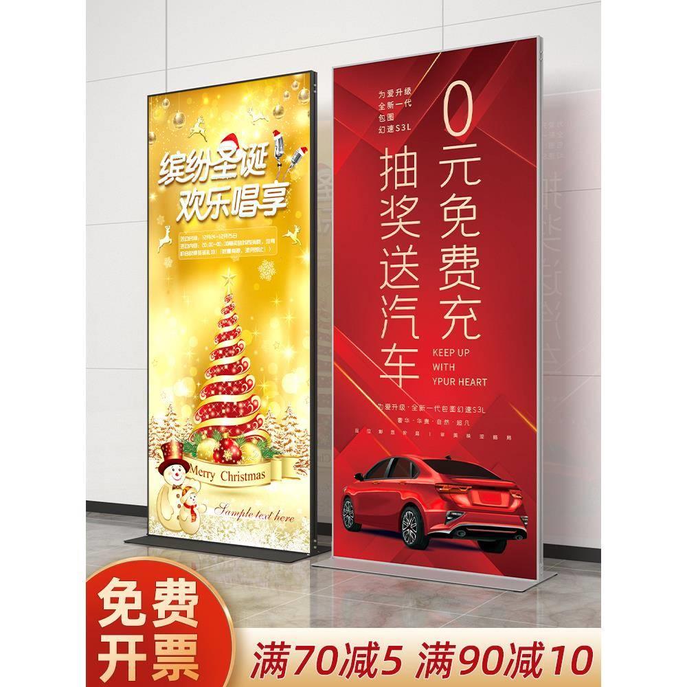 丽屏展架户外防风板海报广告展示牌80180门型易拉宝立屏展示架