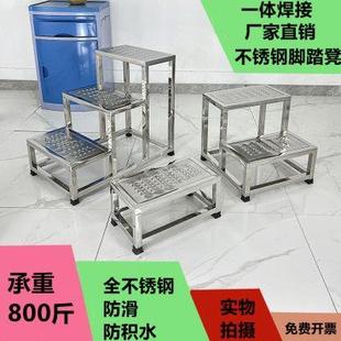 不锈钢脚踏凳踩脚凳防滑防水台阶登高凳楼梯踏脚踏步浴室家用梯凳
