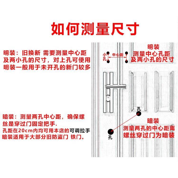 暗装可调孔距木门不锈钢把手铁门单面拉手通道门明装防盗大门拉手