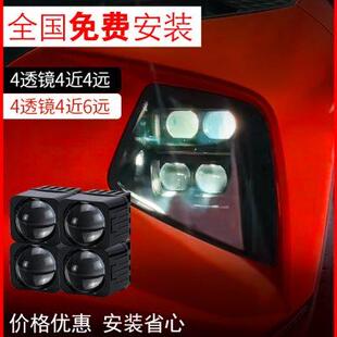 全国免费安装 现代途胜L大灯LED激光矩阵双光透镜升级汽车车灯改装