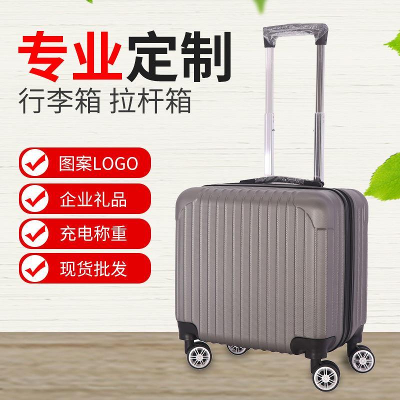 厂家14寸子母行李箱万向轮行李箱登机旅行箱16寸儿童拉杆箱