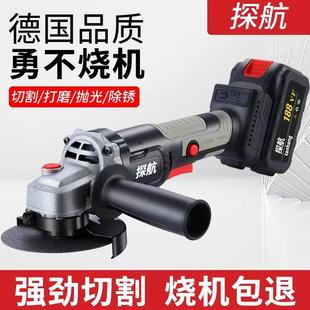 探航无刷角磨机充电角磨机家用切割机打磨机小型手持磨光机抛光机