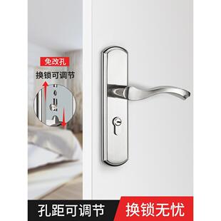 可调节门锁锁具家用通用型卧室厕所卫生间房门锁门把手手柄室内锁
