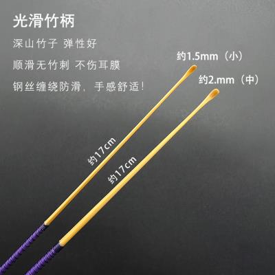 专业采耳工具手工挖耳勺掏耳朵神器防滑加固竹长型小号中号竹耳勺