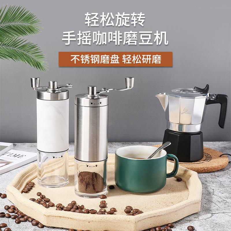 手摇磨豆机小型咖啡豆研磨器粗细可调磨豆机新款咖啡磨粉机手冲