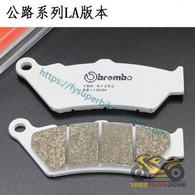 高档布雷博brembo适配杜卡迪DIAVEL大魔鬼1200摩托车前后刹车片碟