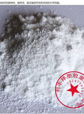 PVDF-TrFE聚合物压电材料PVDF-TrFE压电材料 粉末