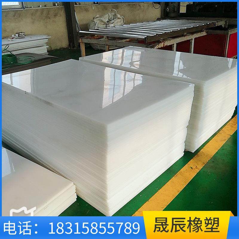 超高分子量聚乙烯板高密度UPE耐磨料仓煤仓衬板车厢滑板PE塑料板,五金/工具,塑料板,淘宝优惠券,粉丝福利购,淘宝优惠卷