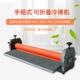 覆膜机手摇式 浪牌 手动冷裱机覆 PVC相片冷裱机腹膜机过膜机宽度6