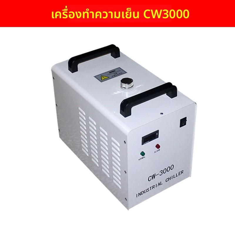 激光雕刻切割机（配件）标准卡盘/简易旋转轴/冷水机/支架/蜂窝